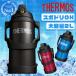 ���� �T�[���X ���� 2���b�g�� �^��f�M �ۗ� �X�|�[�c�h�����N�Ή� 2L ��e�� THERMOS FJQ-2000 �q�� ���� �X�|�[�c�W���O �T�[���X�W���O �Ɩ��p