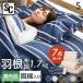  перо futon 7 позиций комплект S маленький перо 100% одиночный HNFT7-S
