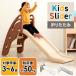  скольжение шт. салон складной детский Kids большой оснащение для игровой площадки складной Kids ползун 