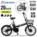 ưž ڥƥå ư ž PELTECH  ޤꤿ  20 6 8AH TDN-208X Բ (TD)