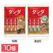 dasida... говядина суп. элемент в виде палочки 96g 10 шт почтовая доставка Корея приправа Корея кулинария 