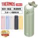 [P5 times ] flask 500ml Thermos direct .. child heat insulation keep cool stylish one touch light weight wash ... sport drink OK vacuum insulation cellular phone mug JNL-506 THERMOS