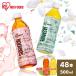 ���� �y�b�g�{�g�� 500ml 48�{ ���C�{�X�e�B�[ �y�b�g�{�g�� �W���X�~���e�B�[ �y�b�g�{�g�� ���C�{�X �W���X�~�� �������� �A�C���X�I�[���} (����s��)(D)