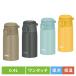  фляжка 400ml Thermos нержавеющая сталь бутылка спорт напиток соответствует Carry петля есть теплоизоляция термос кружка бутылка THERMOS вакуум изоляция мобильный телефон кружка JOS-400 *