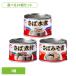 �H�i �ʋl �ʋl �T�o ����(24��)���Ίʋl 150g 41733 Umios