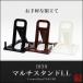 { mail service correspondence } stand ~1839 multi stand LL~ Brown black white. 3 color amount establish stand easel 