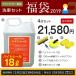 洗車福袋 ハイトレール 18L ブラシ・スポンジなど4点セット 送料無料 トラック・カー用品