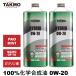 TAKMO  �G���W���I�C�� 2L 0W-20 �K�\�����Ԑ�p ���w������  �������� TAKUMI���[�^�[�I�C�� HYBRID