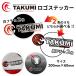TAKUMI motor масло вытащенный знак наклейка-логотип белый безграничный чёрный безграничный одного цвета 2 шт. комплект 200mm цвет выбор вытащенный знак стикер маленький 
