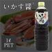 i. рыбный соус ... соус 1L PET