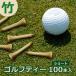  крепкий . bamboo Golf чай 43mm 100 шт. входит . натуральный бамбук использование Short чай железный Golf для поломка трудно бамбук производства чай Schott чай выше почтовая доставка отправка 