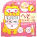 へそゴマ　カラメトール 10ml スティック10本付 おへそ専用お掃除キット 日本製 クリックポスト発送
