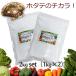  Aomori production scallop shell .. powder 2kg 1kg×2 piece set . length shell .. goods vegetable wash *. cleaning for vegetable fruit detergent washing flour bacteria elimination food additive grade 