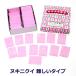 �J�^�k�L�َq �k�L�j�N�C ����^�C�v 1�� 100������ �J�^�k�L �^���� ���Ղ� ���� ���� ���g�� �Ɩ��p �n�V���g