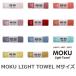 Kontex MOKUmokM size face towel 33×100cm cotton 100% light weight speed . now .1/2 sport towel light towel navy blue Tec s