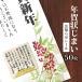  новогодняя открытка ... извещение наклейка 50 листов спасибо приветствие для этикетка стикер сообщение конверт письмо открытка для .. приветствие .. документ поверхность имеется японский стиль сделано в Японии нестандартный отправка 