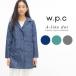 W.P.C A линия точка R-1054 женский плащ место хранения сумка имеется WPC