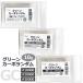  зеленый машина bo Random 10g #10000/#20000/#30000 GC полировка материал супер мельчайший частица модель зеркальная полировка последний отделка полировка мука полировка пудра нестандартный отправка 