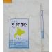 . мир 8 год (2026 год ) новый гречневая мука Hokkaido производство камень ...2Kg(1kg×2 пакет ) гречневая мука местного производства 