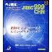 JUIC999CHN настольный теннис Raver 