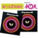 �f�B�O�j�N�X05 ���\�t�g���o�[ 2���Z�b�g �싅 ���o�[ �� �� �싅���o�[ Butterfly DIGNICS 05 X�̌��o ��]�ɂ��ŋ��̈З͂��n�C���x���Ŏ��� aaa0267