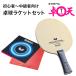 �싅���P�b�g�Z�b�g Butterfly �o�^�t���C �t�@���V�[�} �싅���o�[ ���E���f�� ����t���ς� �T�C�h�e�[�v�͓��Ўw��̕��ɂȂ�܂�