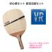 �싅 ���P�b�g�Z�b�g �y���z���_�[ VICTAS ���B�N�^�X �X���[�N �싅���o�[ ����t���ς�  ���F���^�X���M�����[