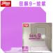...DHS фиолетовый violet (pearl) тянуть Purple both леопард 9 Hurricane 9 настольный теннис обратная сторона soft цвет Raver 