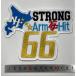[ почтовая доставка соответствует возможно ]STRONG ArmHit66 вышивка нашивка 