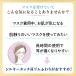 �y �t�B�b�e�B ���� �z �}�X�N �t�B�b�e�B �s�D�z ��� �傫�� � �v���[�c 100���� �V���L�[�^�b�` ���S�� �ӂ�� �z���C�g ���� �ԕ� ���� �n�E�X�_�X�g �֘A�摜5