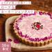  delay ..... Mother's Day gift 2024 30 car limitation rose & carnation low tart (4.5 number ) low cake sweets flower message card present Mother's Day gift D
