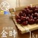  red kidney bean 1000g Hokkaido production . peace 5 year production gold tokimame.. legume domestic production salt free less oil 1kg free shipping 