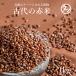  красный рис 1kg местного производства злаки небольшое количество . старый плата рис 250g×4 пакет полифенол язык человек красный рис бесплатная доставка 