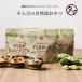 so.....( broad bean chip s) plant . nutrition broad bean health bite salt soy sauce taste . is possible to choose 5 kind your order sweets confection snack camp . free shipping 
