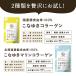 �R���[�Q�� �p�E�_�[ ���� �y�v�`�h ���Ȃ䂫 �}���� 100g �̌��Z�b�g �ᕪ�q�h�����N ���Y �T�v�� ���e �������� �֘A�摜1