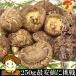 Kyushu производство маленький шарик ...250g безопасность безопасность нет пестициды . дерево культивирование .. высушенный сухой ........ . местного производства dasi.. бесплатная доставка 