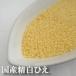  Japanese millet 500g 250g×2 sack cereals domestic production Japanese millet . white . cereals rice free shipping 