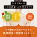 �y�f �݂炢�̂����� ������ 100g �h�����N �T�v�� ��y�f �r�^�~��C �y�� �� �z�� �t�@�X�e�B���O �f�H �_�C�G�b�g �����s�g�p �u������ �������� �֘A�摜5