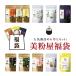 2024 summer lucky bag beautiful flour shop beautiful . set * shaker is attaching not collagen smoothie enzyme . acid . polyphenol herb cellulose calcium supplement free shipping 