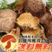  высушенный .. Kyushu производство .. добродетель для 250g сухой .... местного производства .. . безопасность безопасность ..dasi суп нет пестициды . дерево культивирование овощи бесплатная доставка 