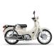 Honda new car newest model Super Cub 110 white (110cc) cash all together pay price ( bank transfer prepayment )