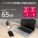 65W �[�d�� ����莮 �P�[�u������ �}���[�d�� iPhone type-c iPhone17 MacBook PD �[�d�� USB type-c PSE PPS USB C �R���Z���g AC�A�_�v�^ �R���p�N�g �֘A�摜1