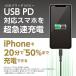 65W �[�d�� ����莮 �P�[�u������ �}���[�d�� iPhone type-c iPhone17 MacBook PD �[�d�� USB type-c PSE PPS USB C �R���Z���g AC�A�_�v�^ �R���p�N�g �֘A�摜3