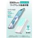 �����d�q�H�� ���o�C���o�b�e���[ 5000mAh MagSafe�Ή� ���C�����X�[�d�� USB-C 1�|�[�g USB-A 1�|�[�g PR-LWC01 ���{���[�J�[ �֘A�摜1