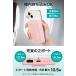 �����d�q�H�� ���o�C���o�b�e���[ 5000mAh MagSafe�Ή� ���C�����X�[�d�� USB-C 1�|�[�g USB-A 1�|�[�g PR-LWC01 ���{���[�J�[ �֘A�摜4