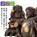  Sengoku 2 большой .. три поверхность большой чёрный небо комплект . глаз .. завершено превосходящий .. доверие длина . дерево гравюра изображение 2 body комплект превосходящий .. доверие длина . счастливый случай товары .... счастливый случай item эффект величайший удача в деньгах состязание . хорошо .