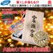 �󂭂���p�ۊǔ� �F���ς� ���^ �󗈕󗈓��K�� �v���S�̐��K�戵�X�v �J�^�O�b�Y �J�^�A�C�e�� ���ʐ�� �󗈕󗈐_�� �󂭂� ����� �󂭂���p ���ꕨ �֘A�摜1