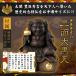 �L�b�G�g���̎O�ʑ单�V 10cm �o�� ���^ �����^ �ǉ� �����@���D�t�� �v���S�̐��K�戵�X�v �J�^�O�b�Y �J�^�A�C�e�� ���ʐ�� �O�ʑ单�V���N ������V �ٍ��V �֘A�摜1