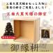 �O�ʑ单�V�䉏�e �O�ʑ单�V��p�̌�{ ��p�̞e �J��e �����T�C�Y�p �v���S�̐��K�戵�X�v�䉏�e ���ꕨ �O�ʗl �J�^�O�b�Y �O�ʑ单�V�l��p ���ʐ�� �֘A�摜1