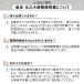 ���O��t �~������ ����~�q���蕧���V���[�Y ���� �F���J�� ��� �a�C���� �S��t ���� ��앧 �����{�� �����R�����@���@�� �J�^ �J�^�O�b�Y ���ʐ�� �֘A�摜5